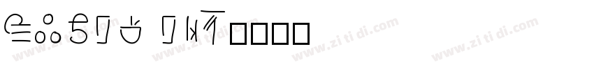 BLAIR ITC字体转换